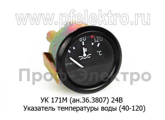 УК 171М  (ан.36.3807) 24В foto-2