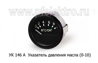 УК 146 А 12В foto-prevyu