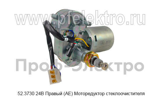52.3730 24В Правый (АЕ) foto-1