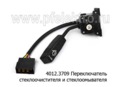  Переключатель стеклоочистителя и стеклоомывателя для газ-3301, -3307 (АА)