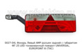 0027-04L Фонарь задний АМР разъем foto-1