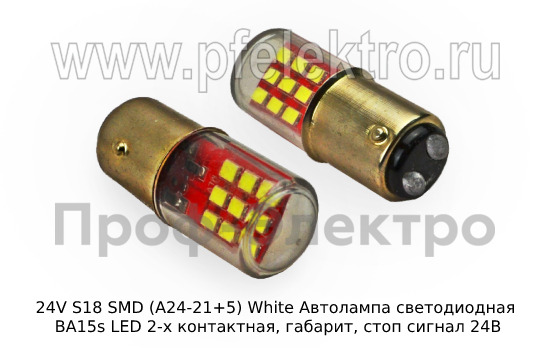 24V S18 SMD (А24-21+5) White foto-1
