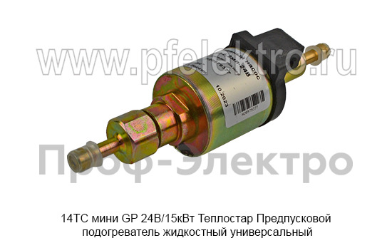 14ТС мини GP 24В/15кВт Теплостар foto-15