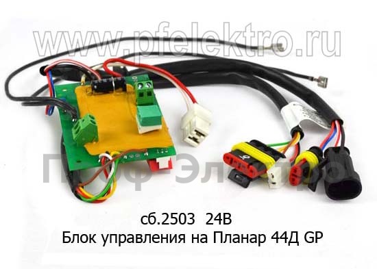Блок управления сб.2503  24В foto-2