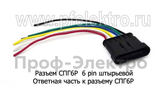 Разъем СПГ6Р 6 pin, штыревой foto-1
