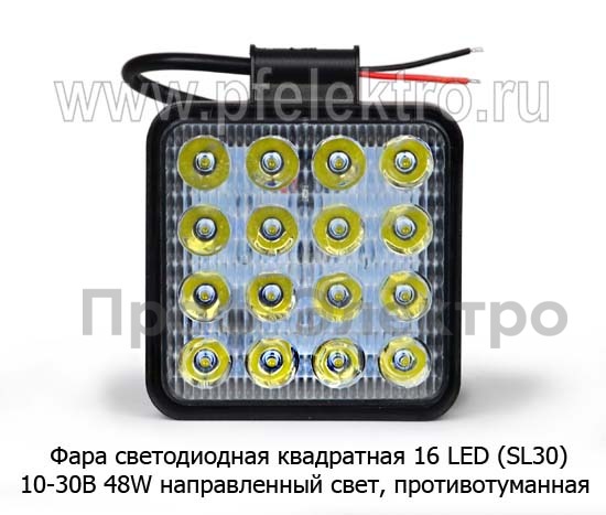 Фара светодиодная 16 LED (G0001-35MM) квадратная (направленный свет) 10-30В 48W foto-3