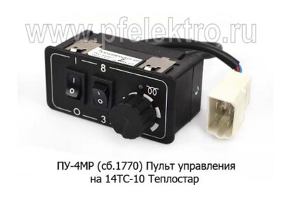 Пульт управления ПУ-4МР сб.1770 foto-prevyu