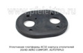  Уплотнение платфрормы корпуса отопителей 2D/4D AERO COMFORT, AUTOTEPLO (ТеплоАвто)