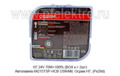 H7 24V 70W+100% (BOX к-т 2шт) foto-3