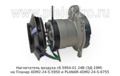  Нагнетатель воздуха на Планар 4DM2-24-S-5950 и PLANAR-4DM2-24-S-6755 (Адверс)