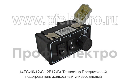 14ТС-10-12-С 12В/12кВт Теплостар foto-11