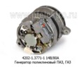  Генератор поликлиновый для паз, газ 33104 Валдай дв.Д-245.Е4 (Радиоволна)