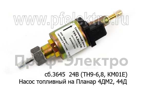 Насос топливный сб.3645 24В ТН9-6,8мл. (ан.2192/1756) foto-1