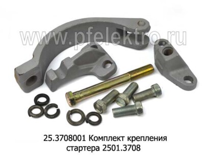 25.3708001 Крепёж стартера foto-prevyu