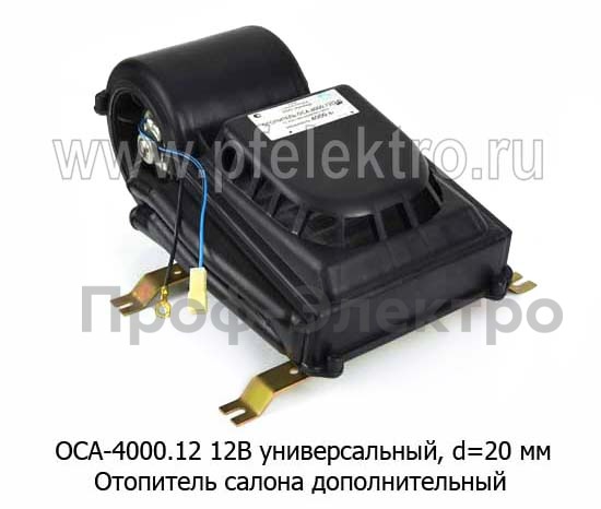 ОСА-4000.12  12В foto-2