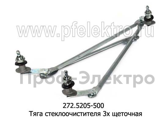 272.5205-500 foto-1