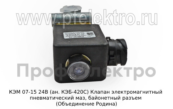 КЭМ 07-15 24В (ан. КЭБ-420С) foto-3