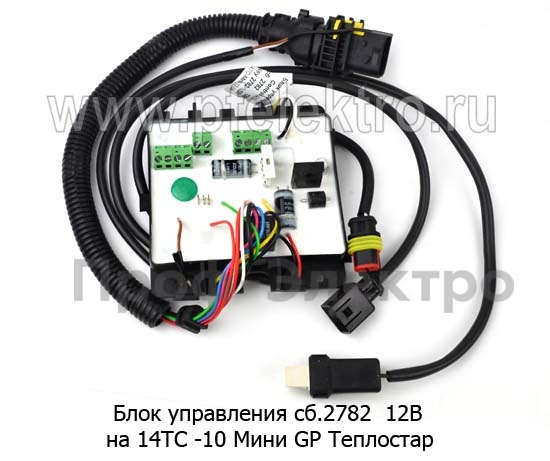 Блок управления сб.2782 12В foto-1