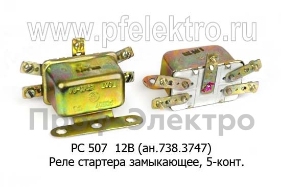 РС 507 12В (ан.738.3747) foto-1