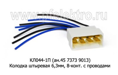 КЛ044-1П (ан.45 7373 9013) foto-prevyu
