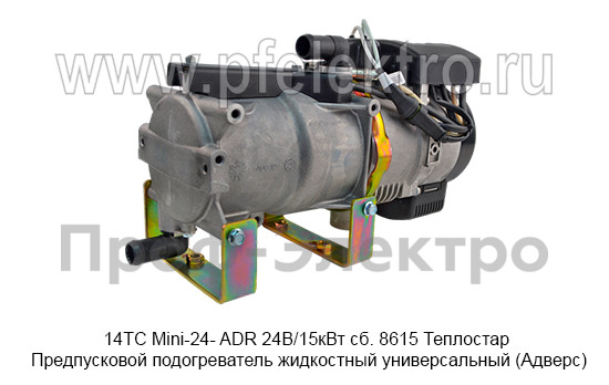 14ТС Mini-24- ADR 24В/15кВт сб. 8615 Теплостар foto-2