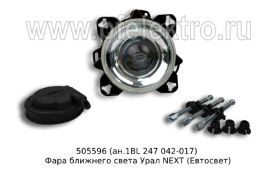 505596 (ан.1BL 247 042-017) foto-prevyu