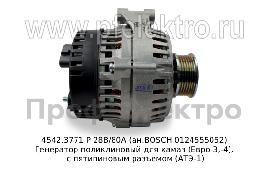 4542.3771 Р 28В/80А (ан.BOSCH 0124555052) foto-1