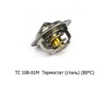 ТС 108-01М foto-2