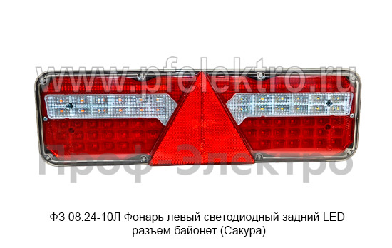 ФЗ 08.24-10Л Фонарь левый светодиодный foto-1
