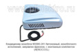 Кондиционер моноблок М3000-24V foto-4
