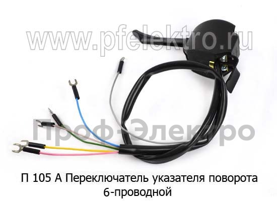 П 105 А foto-1