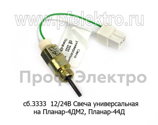 Свеча сб.3333 (ан.сб.886) 12/24В foto-1