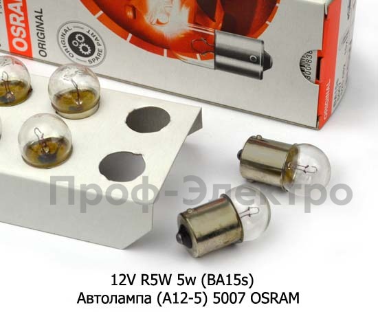12V R5W 5w (BA15s) foto-2