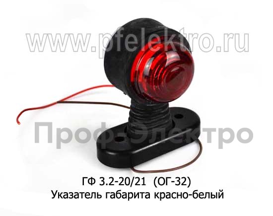 ГФ 3.2-20/21  (ОГ-32) (крас-бел) б/л foto-2