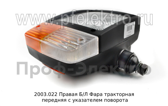 2003.022 Правая Б/Л foto-3