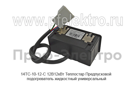 14ТС-10-12-С 12В/12кВт Теплостар foto-12