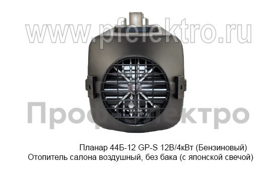 Планар 44Б-12 GP-S  12В/4кВт (Бензиновый) foto-3