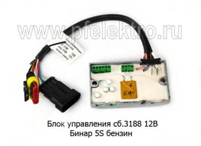 Блок управления сб.4377 (ан.сб.3188, 4337) 12В foto-prevyu