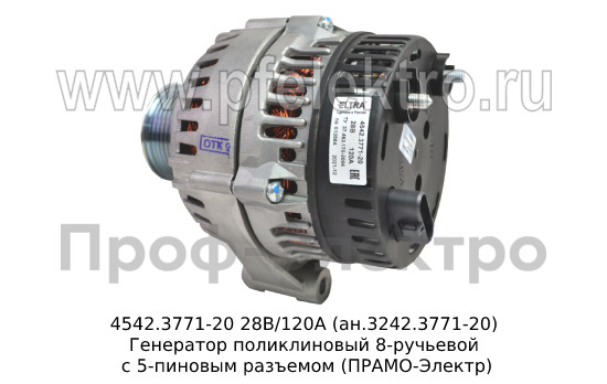 4542.3771-20 28В/120А (ан.3242.3771-20) foto-5