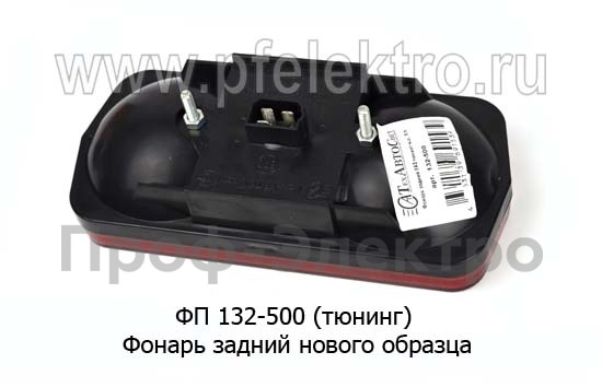 ФП 132-503 (тюнинг) б/л foto-2