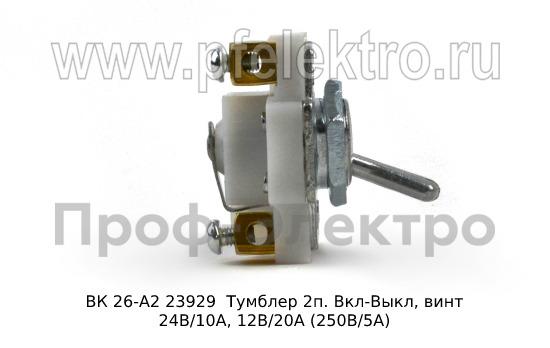ВК 26-А2 foto-5