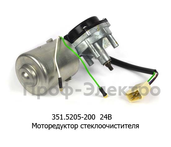 351.5205-200 24В (ан.16.3730) foto-1
