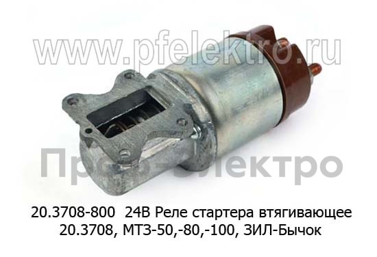 20.3708-800 24В foto-2