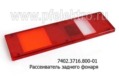 7402.3716.800-01 (7452-07) foto-prevyu