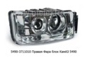Фара блок камаз 5490 (К)  Фара блок камаз 5490 (К)