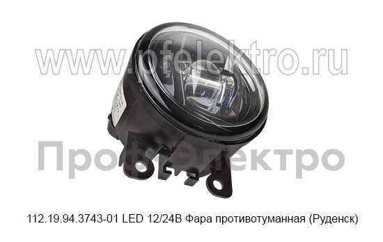 112.19.94.3743-01 LED 12/24В foto-3