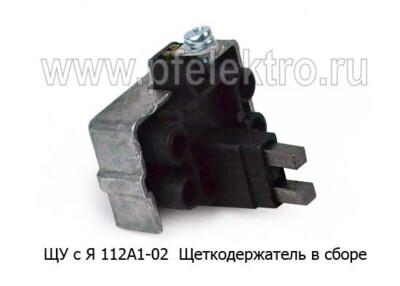 ЩУ с Я 112А1-02 foto-prevyu