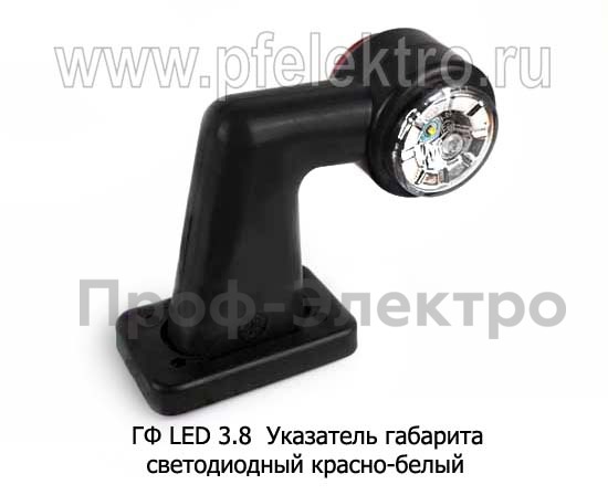 ГФ LED 3.8 (крас-бел) плоский рассеиватель foto-2