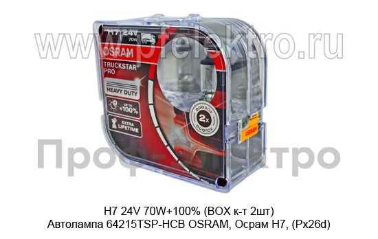 H7 24V 70W+100% (BOX к-т 2шт) foto-1