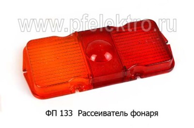 ФП 133 foto-prevyu